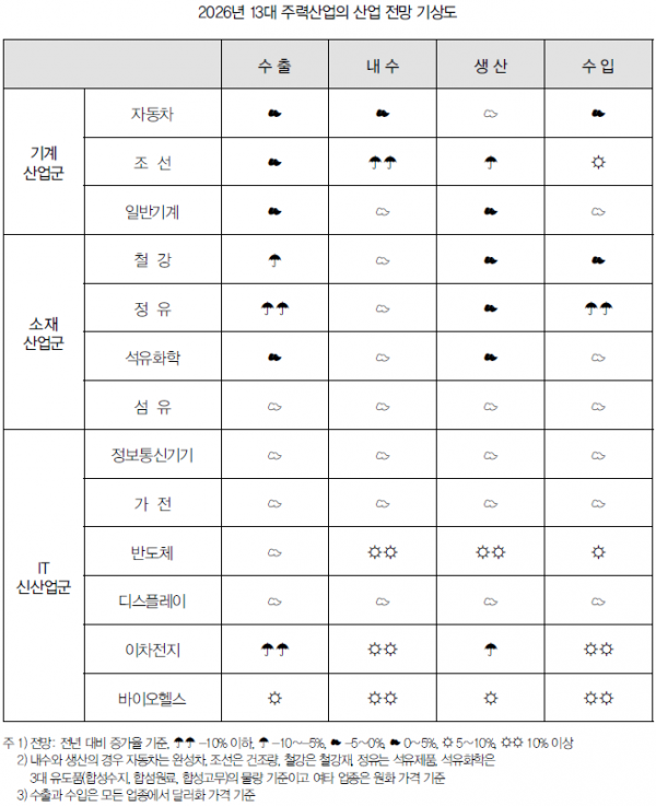 86abf7a92159f25a6ace83a961b65ee3_1770874073_1147.png