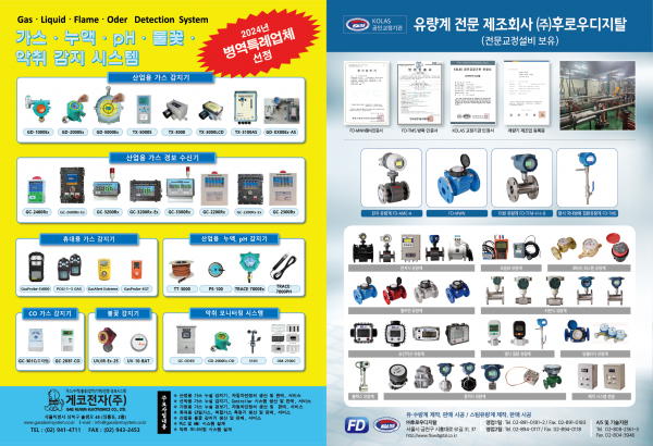 #[제어] 2607홈피용8.png
