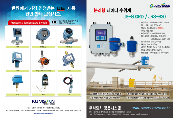 #[제어] 2607홈피용13.png