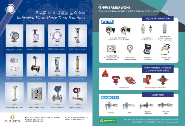 #[제어] 2607홈피용20.png