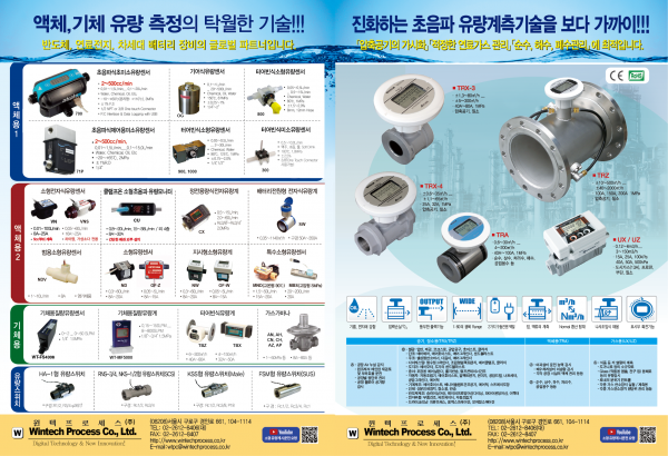 #[제어] 2607홈피용23.png