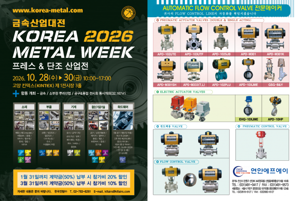 #[제어] 2607홈피용25.png