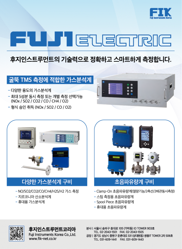#[제어] 2607홈피용39.png
