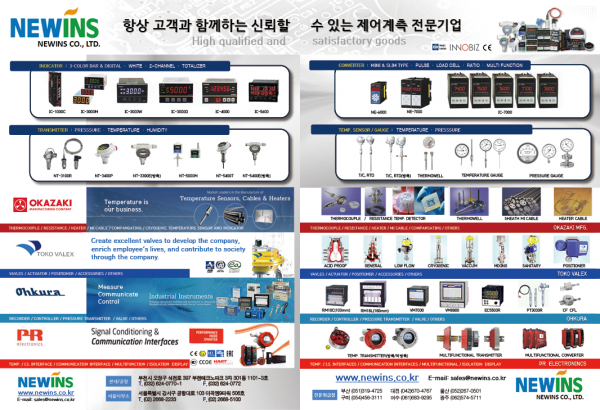 ##[제어] 2610홈피용9.png