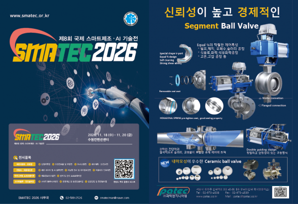 ##[제어] 2610홈피용25.png
