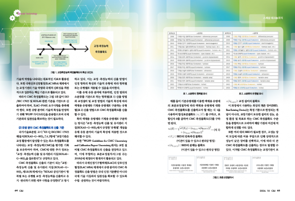 ##[제어] 2610홈피용30.png