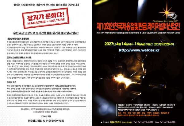##[제어] 2610홈피용38.png