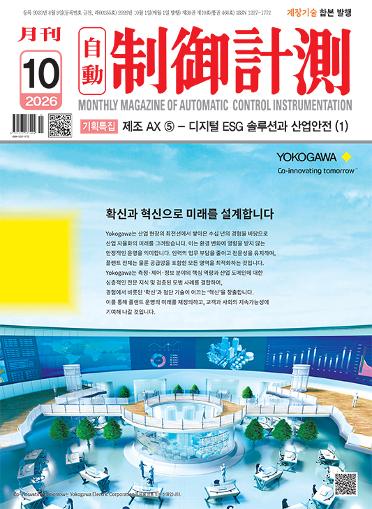 2026년 10월