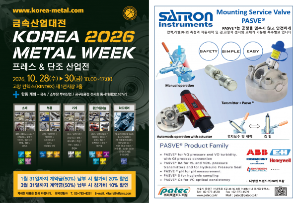##[제어] 2609홈피용23.png