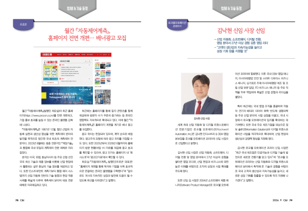 ##[제어] 2609홈피용37.png