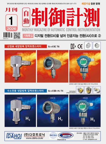 2026년 01월