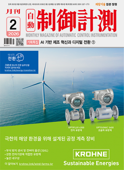 2026년 02월