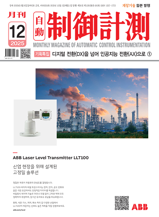 2025년 12월